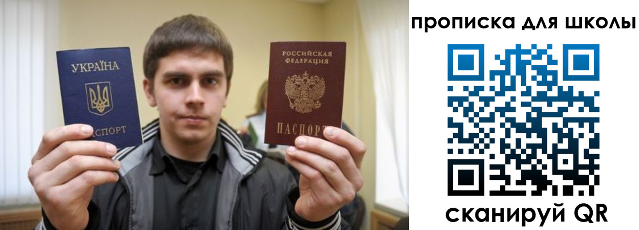 прописка для военкомата в Ессентуках