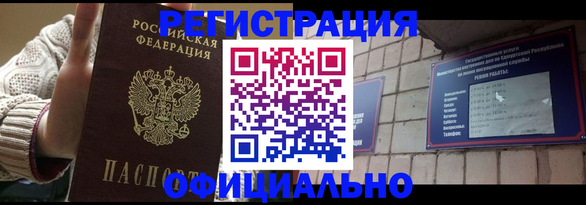 регистрация для школы в Ессентуках
