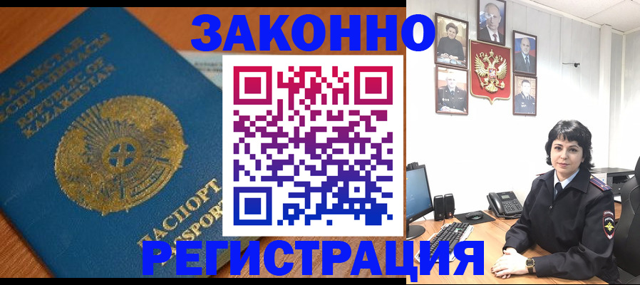 форма 3 в Ессентуках